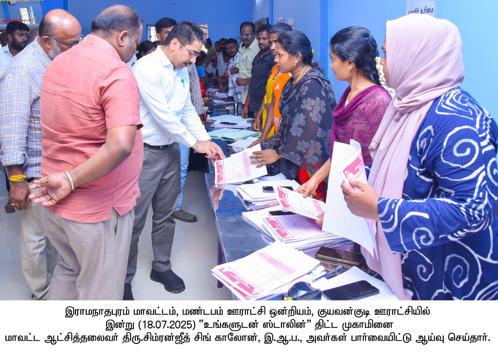 District Image